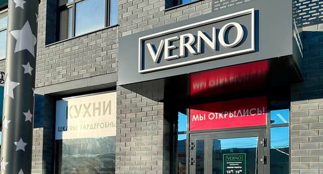 Микрорайон "Звездный"